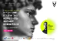 Der bewährte Grundlagen-Workshop, für einen rechtssicheren Einsatz von KI in Unternehmen und Verwaltungen.