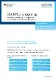 Understanding and applying innovative public procurement
