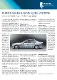BMW: Systematic project management for vehicle testing