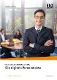 With the ELO HR Personnel File HR management software, you can securely and transparently manage personnel data in one central location.