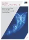 Increase process quality and support job satisfaction