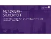 Netzwerksicherheit.pdf