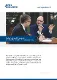 Change and transformation management steers changes in organizations to increase adaptability and secure competitive advantages.