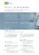 Ce livre blanc résume de manière concise les principaux avantages de notre logiciel CRM & ERP compatible avec le cloud pour les prestataires de services.